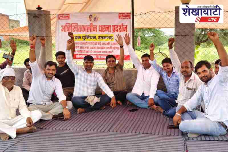 Truck union protest in Ratangarh demanding RC reinstatement and waiver