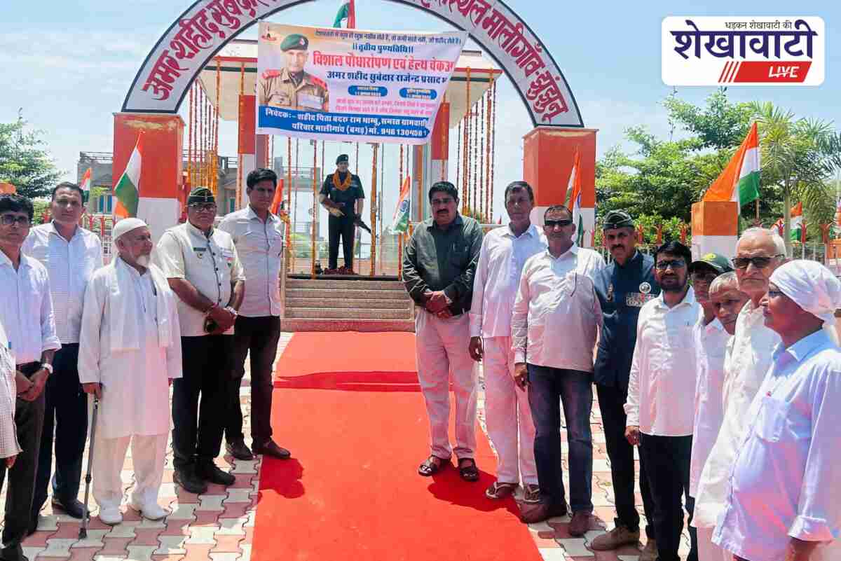 Ex-servicemen paying tribute to Shaheed Rajendra Prasad Bhambhu in Chirawa