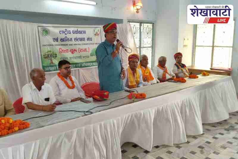 Ratangarh event welcomes new district team of environment and mineral forum