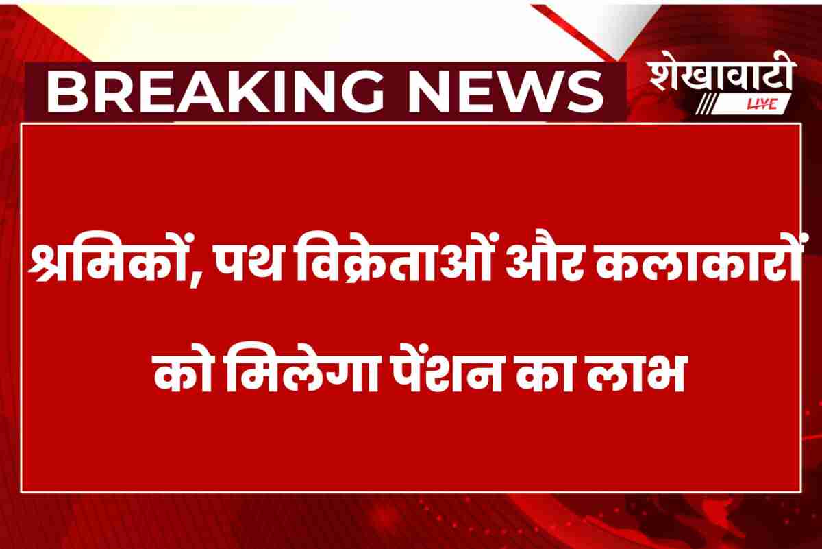 Churu pension camp for workers, vendors and artists, officials guiding