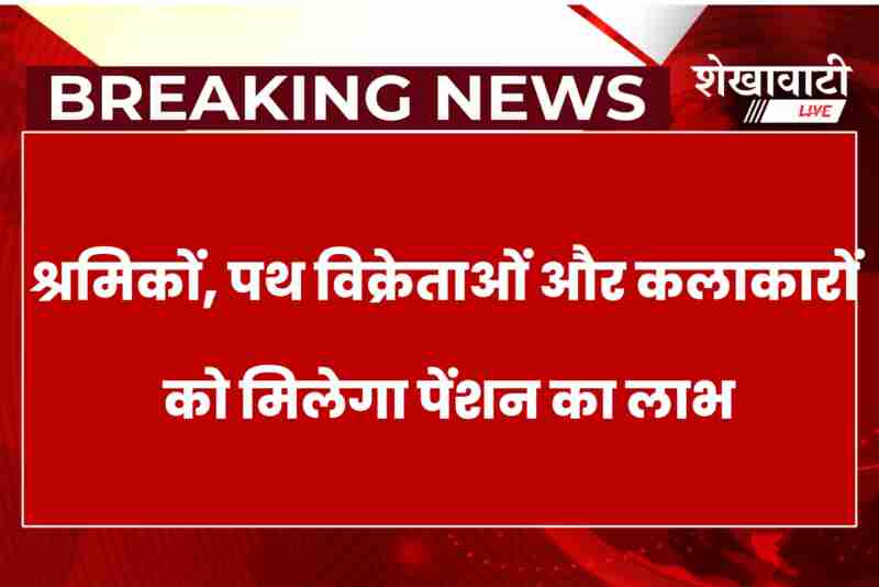 Churu pension camp for workers, vendors and artists, officials guiding