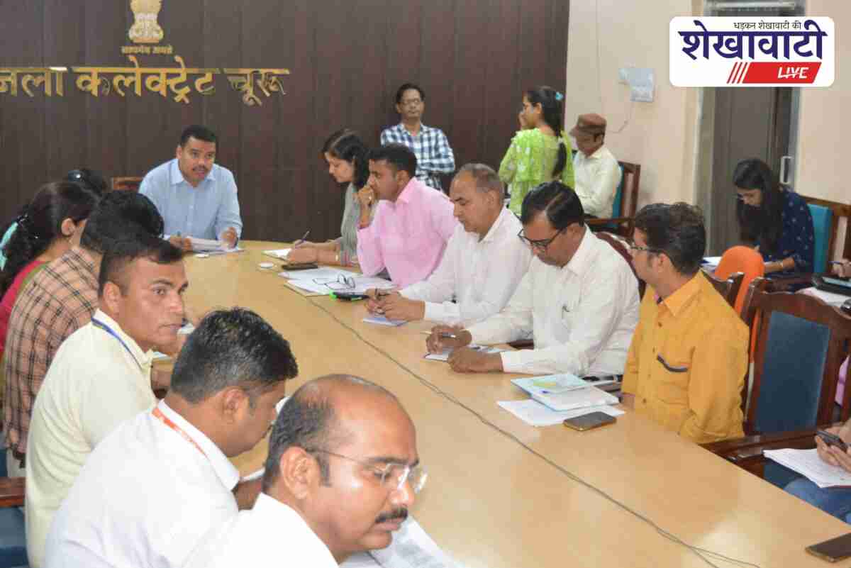 Churu collector Abhishek Surana reviews pending cases and public services