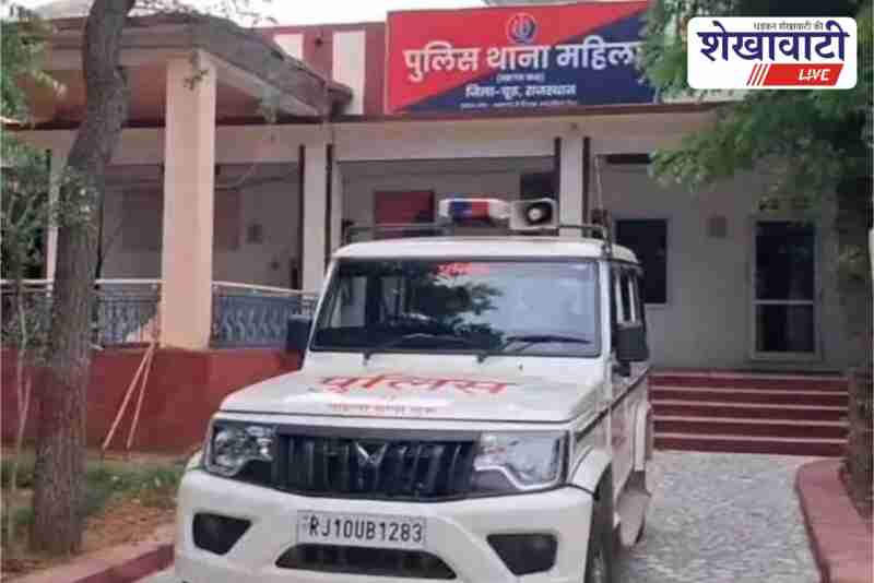 Churu police registers POCSO case in minor rape and video viral incident