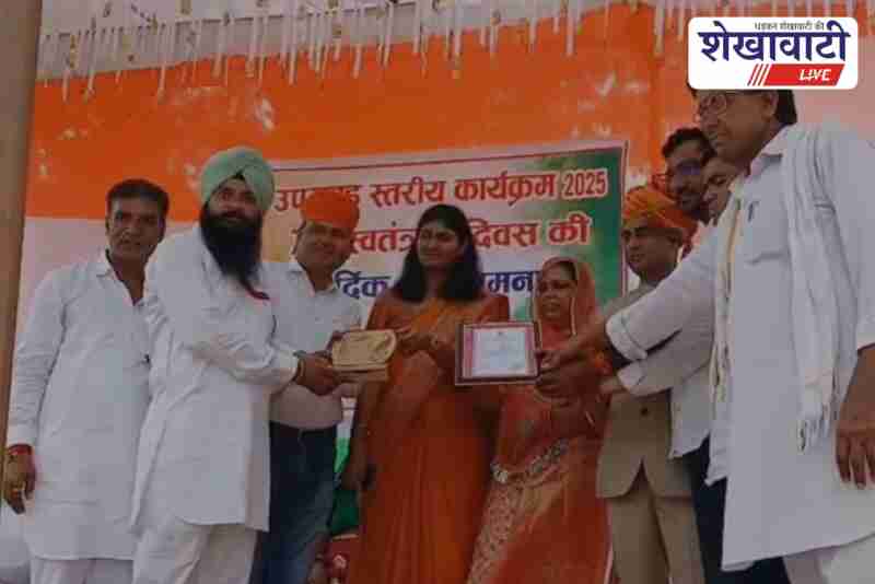Dataramgarh journalist Vijendra Singh Daima honored with certificate and memento