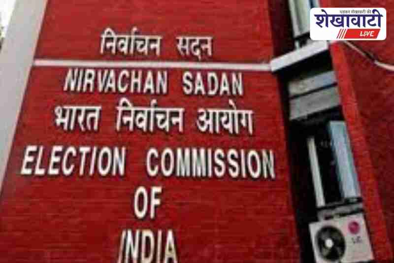 Election Commission starts delisting 18 political parties in Rajasthan