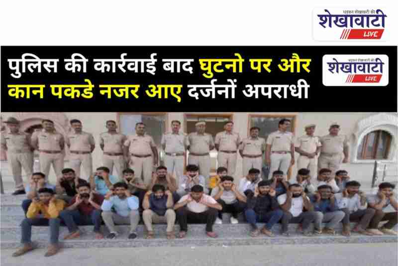 Churu police arrest 56 criminals during area domination operation