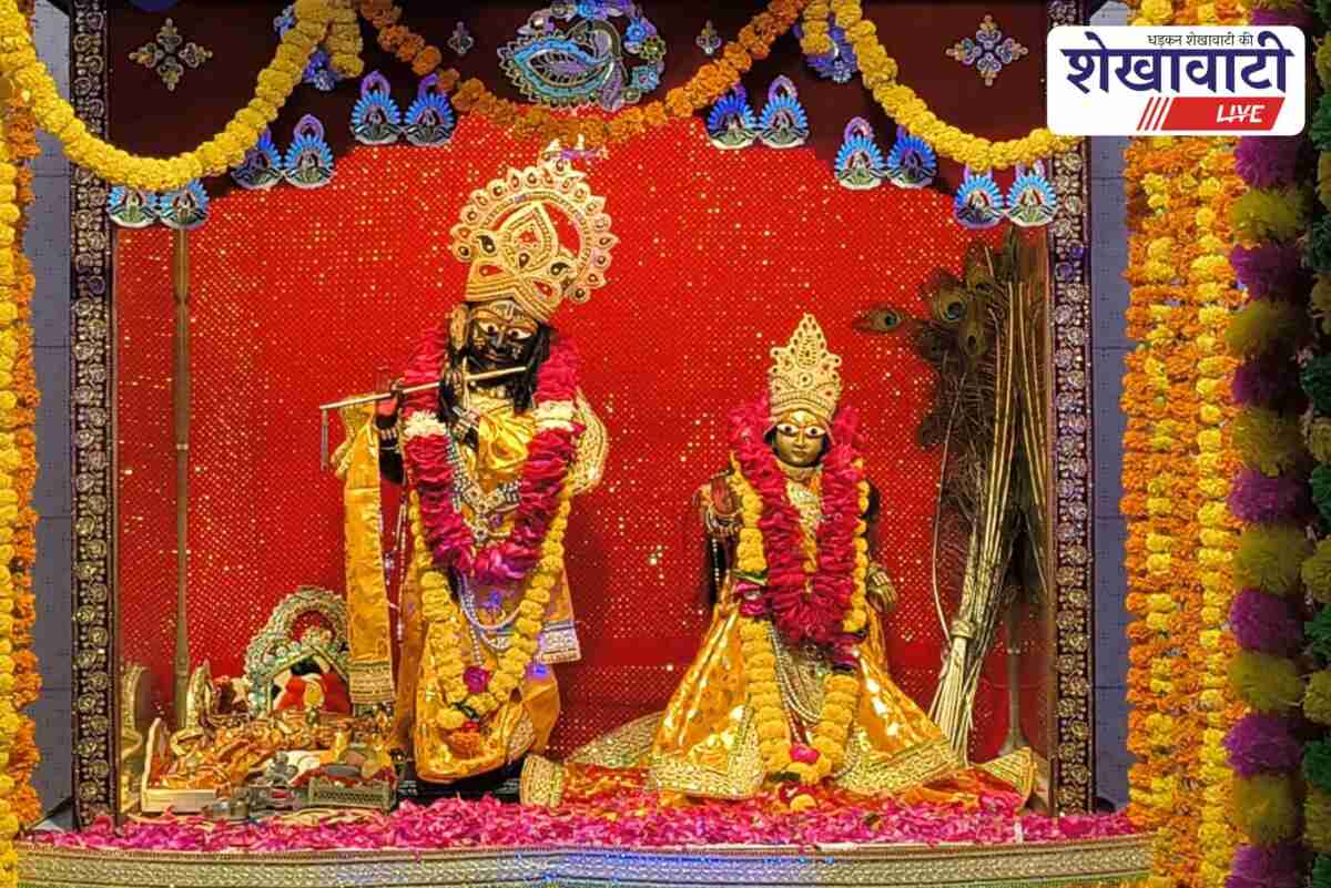 Devotees celebrate Krishna Janmashtami at Gopinath Mandir Jhunjhunu