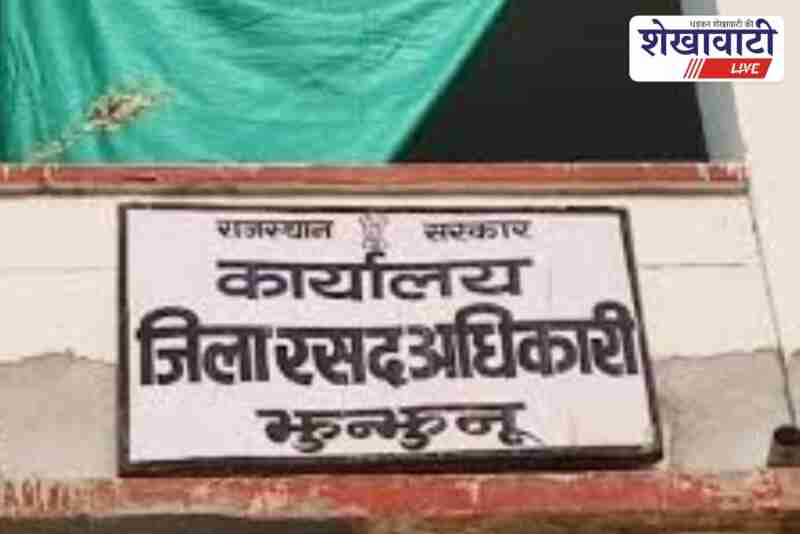 Jhunjhunu NFSA Give Up campaign, 400 ineligible notices issued