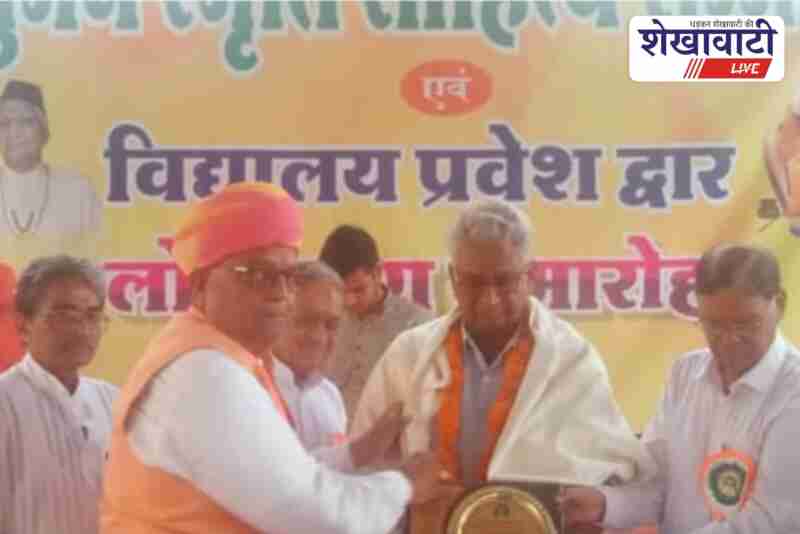 Sawan Singh Malawat receiving Suman Smriti Sahitya Samman in Jhunjhunu