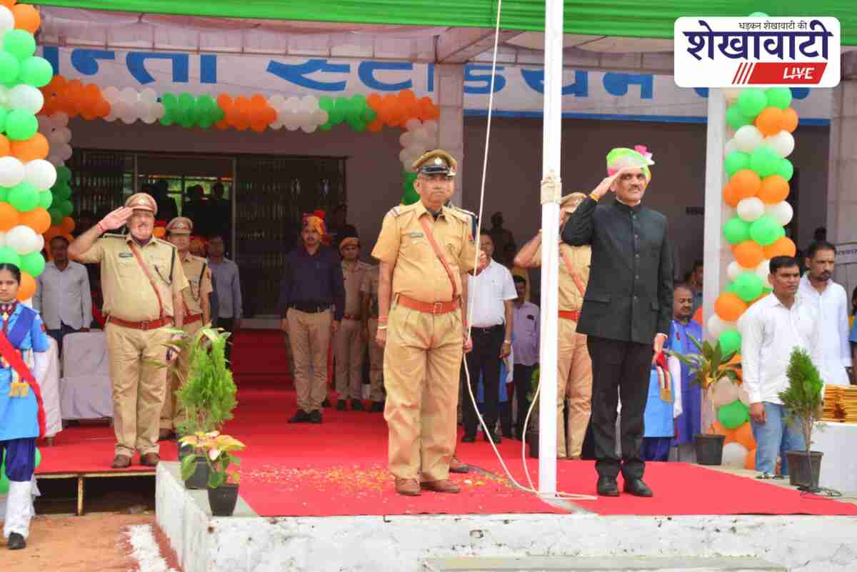 Independence Day celebration in Jhunjhunu with 64 people honored