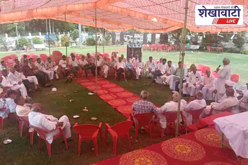 Jhunjhunu smart meter protest meeting in Ambedkar Park with leaders