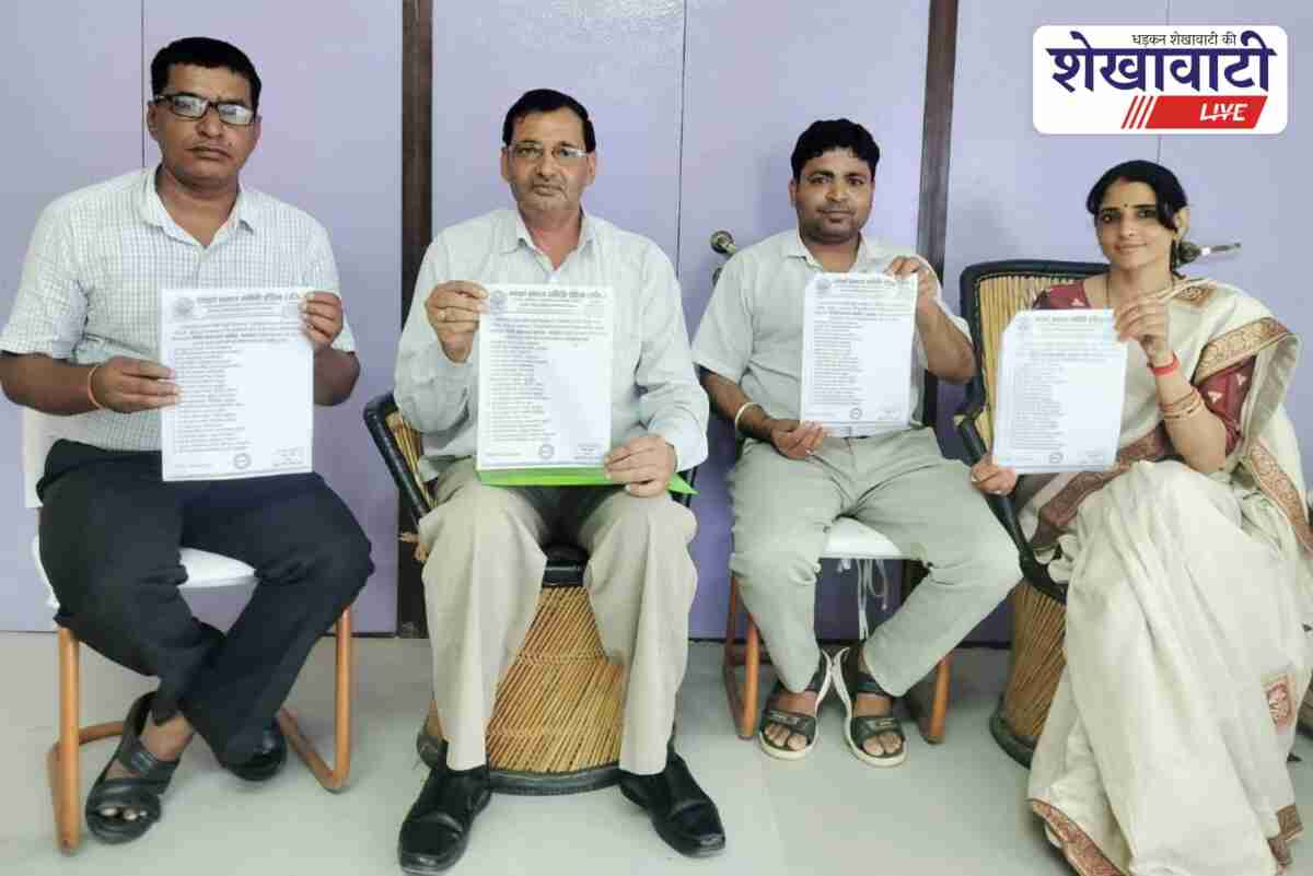Third list of Gandhi Seva Ratna Award 2025 released in Surajgarh