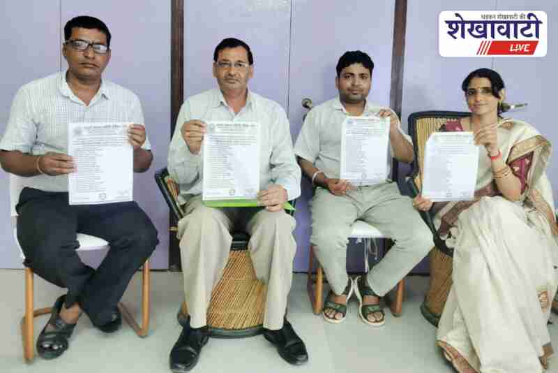 Third list of Gandhi Seva Ratna Award 2025 released in Surajgarh