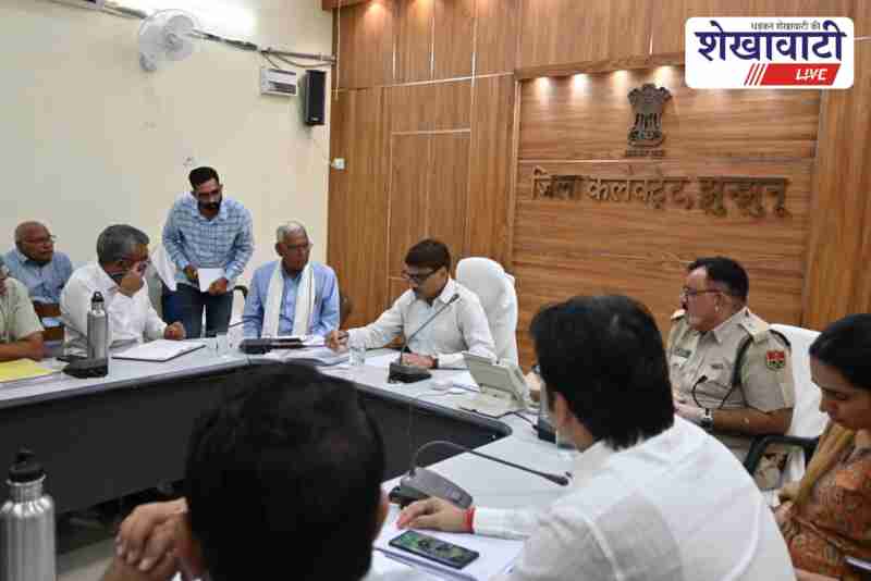 Jhunjhunu collector directs officials for speedy resolution of complaints