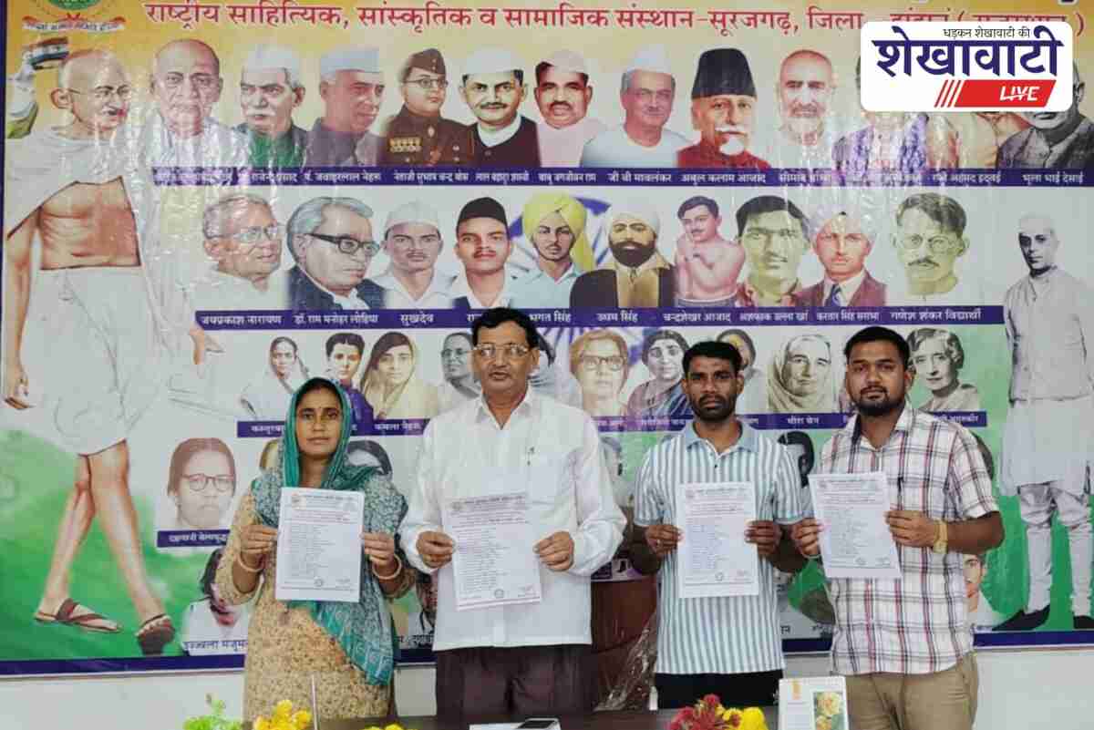 Surajgarh National Talent Award 2025 participants announced fifth list
