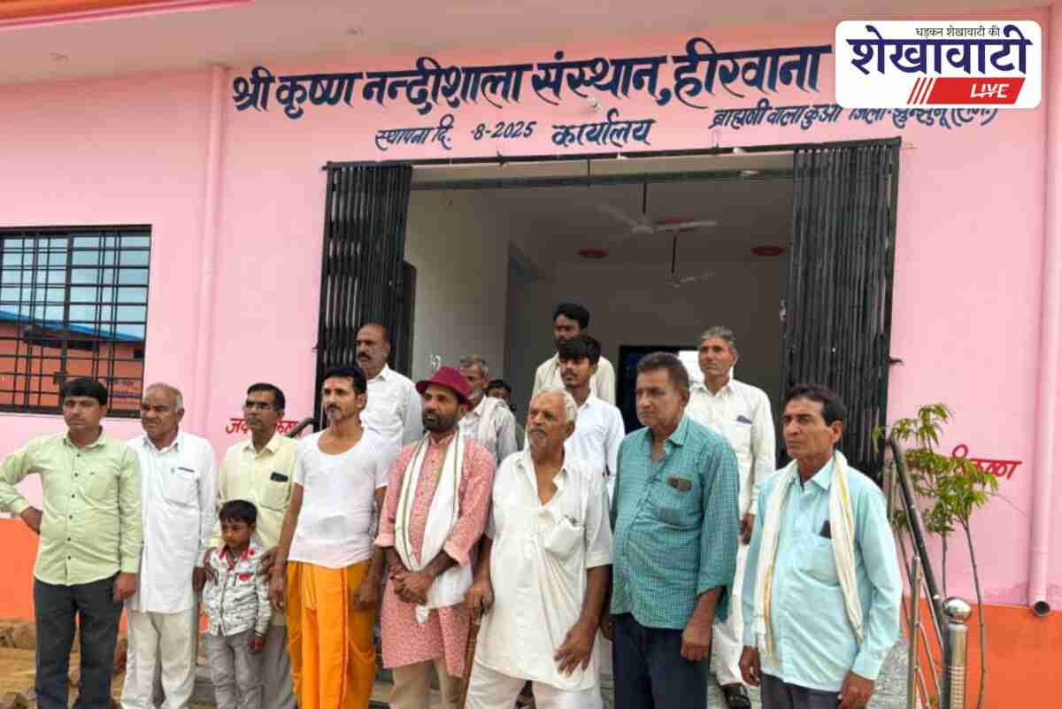 Jhunjhunu officials inaugurating Hirwana Gaushala with villagers present