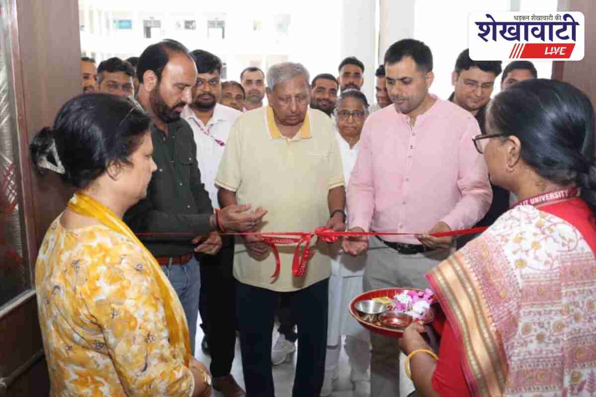 JJTU Jhunjhunu launches coaching classes for competitive exam preparation