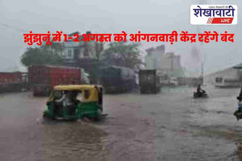 Anganwadi children receiving take-home rations amid rain alert