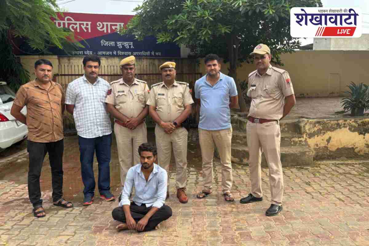 Police team in Surajgarh seizes pistol and live cartridges during raid