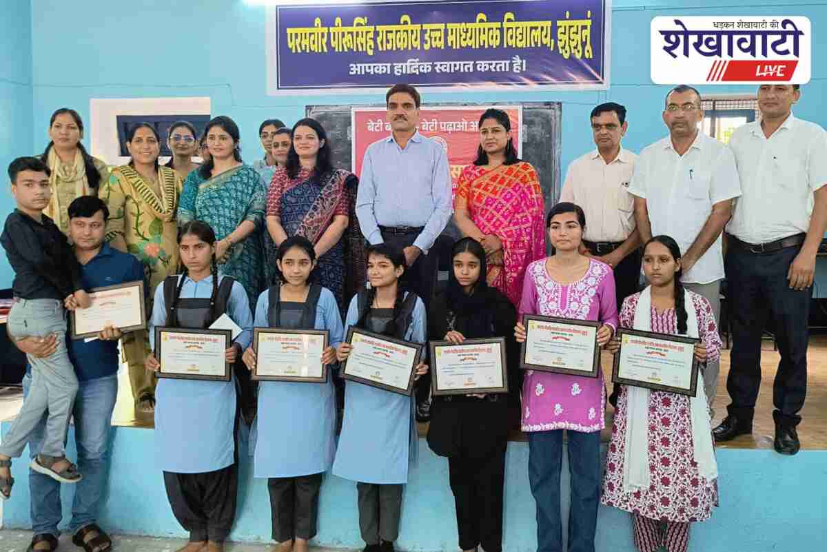 Jhunjhunu girls honoured in Lado Samman event for academic excellence