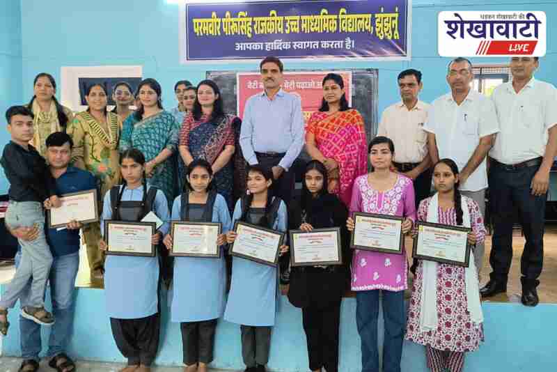 Jhunjhunu girls honoured in Lado Samman event for academic excellence
