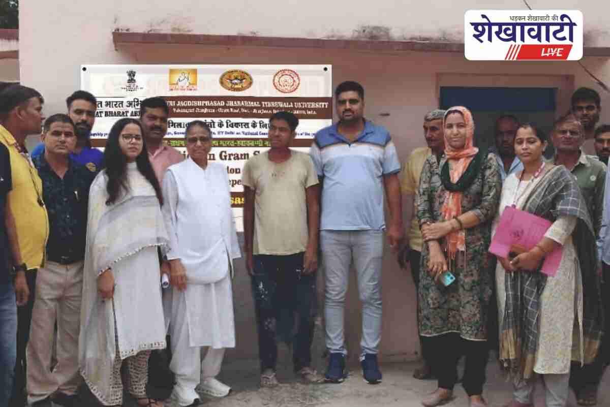 JJTU faculty with villagers during Unnat Bharat Abhiyan Gram Sabha