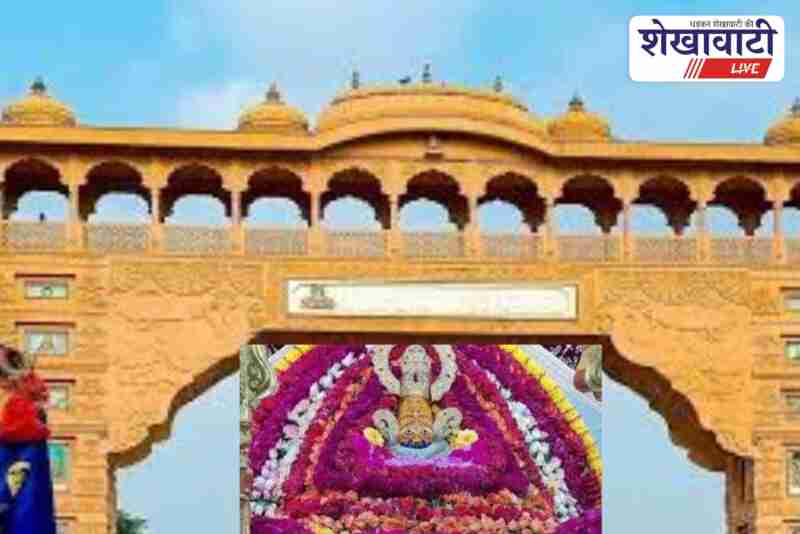 Officials discuss Khatushyamji eco city plan in Sikar collectorate meeting