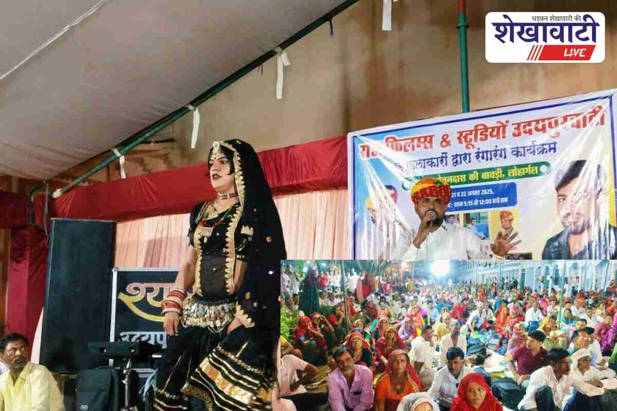Devotees attend Lokhargal Lakhi Mela with bhajan sandhya program