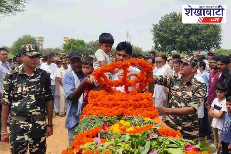 Final tribute to martyr Rajendra Bagdiya in Losal with military honors