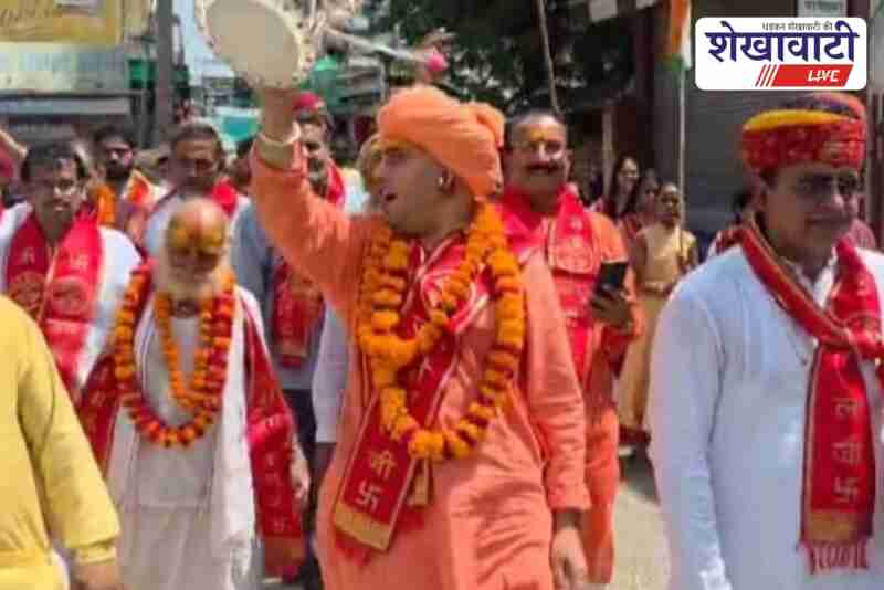 Devotees participate in Tulsi Tiranga Kalash Yatra in Losal Sikar