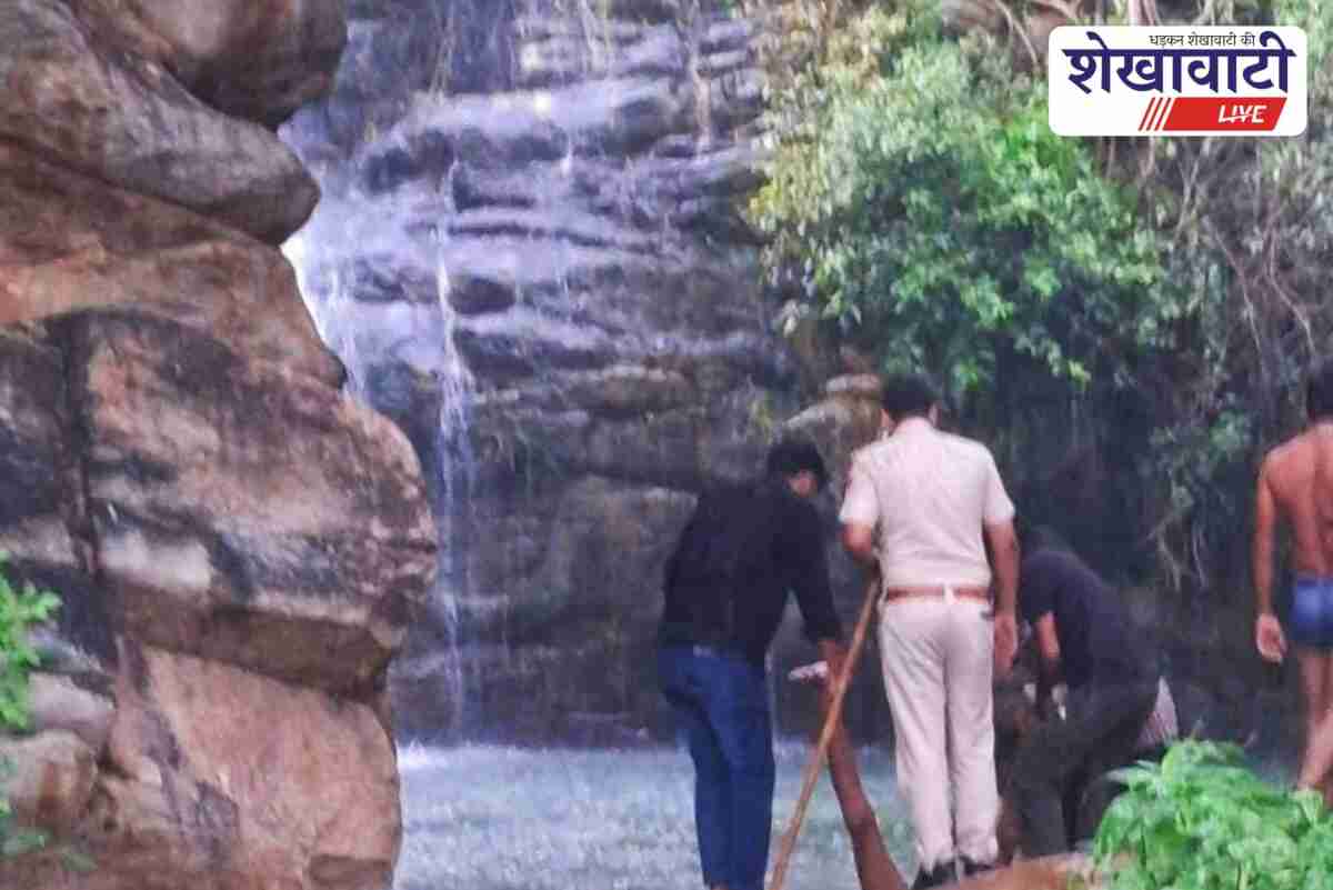 Youth drowns while bathing in Nag Kund picnic spot in Udaipurwati, Jhunjhunu