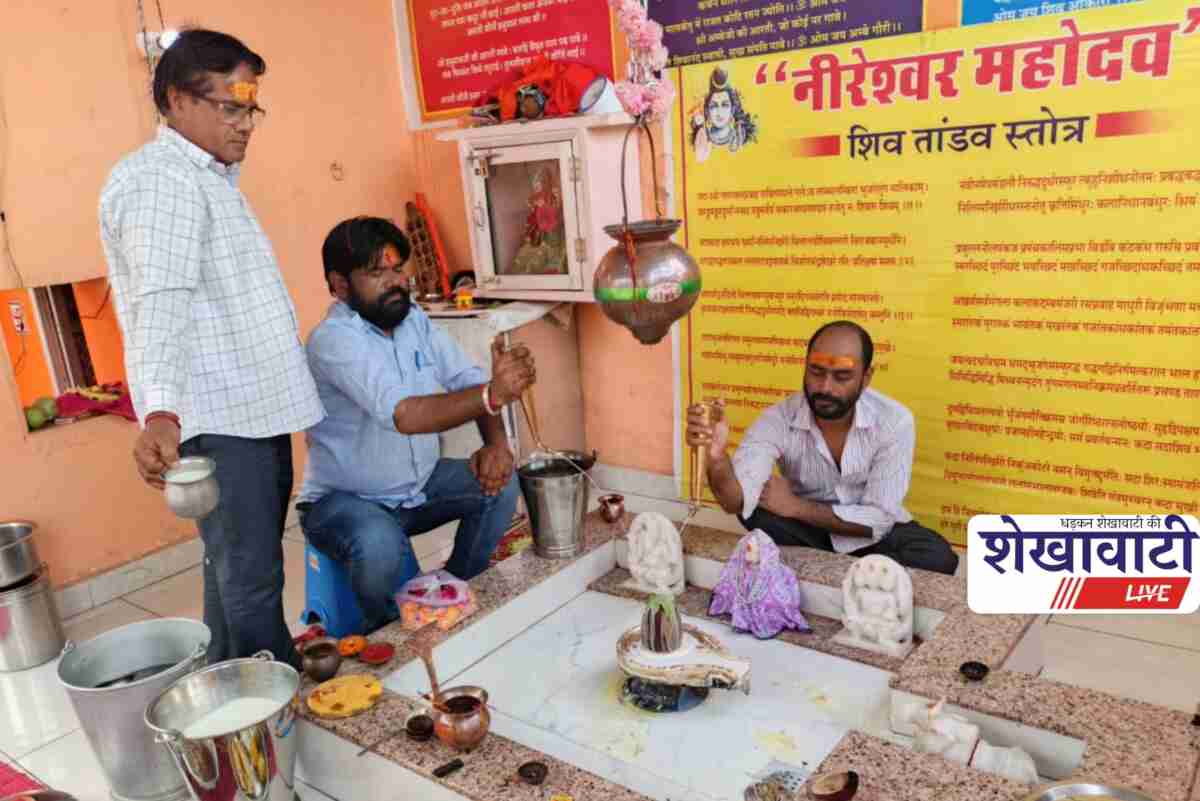 Devotees perform Rudrabhishek at Nireeshwar Mahadev temple Islampur