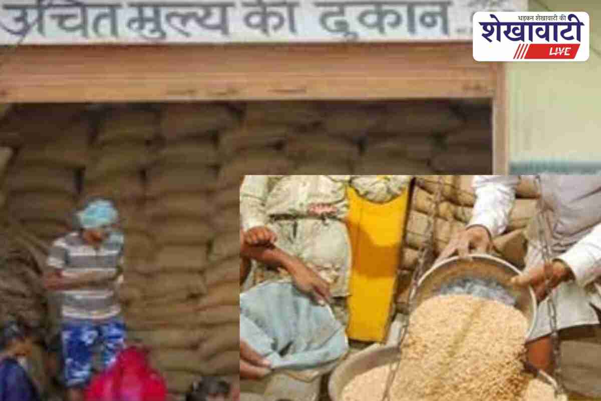 Sikar district invites applications for new and vacant fair price shops