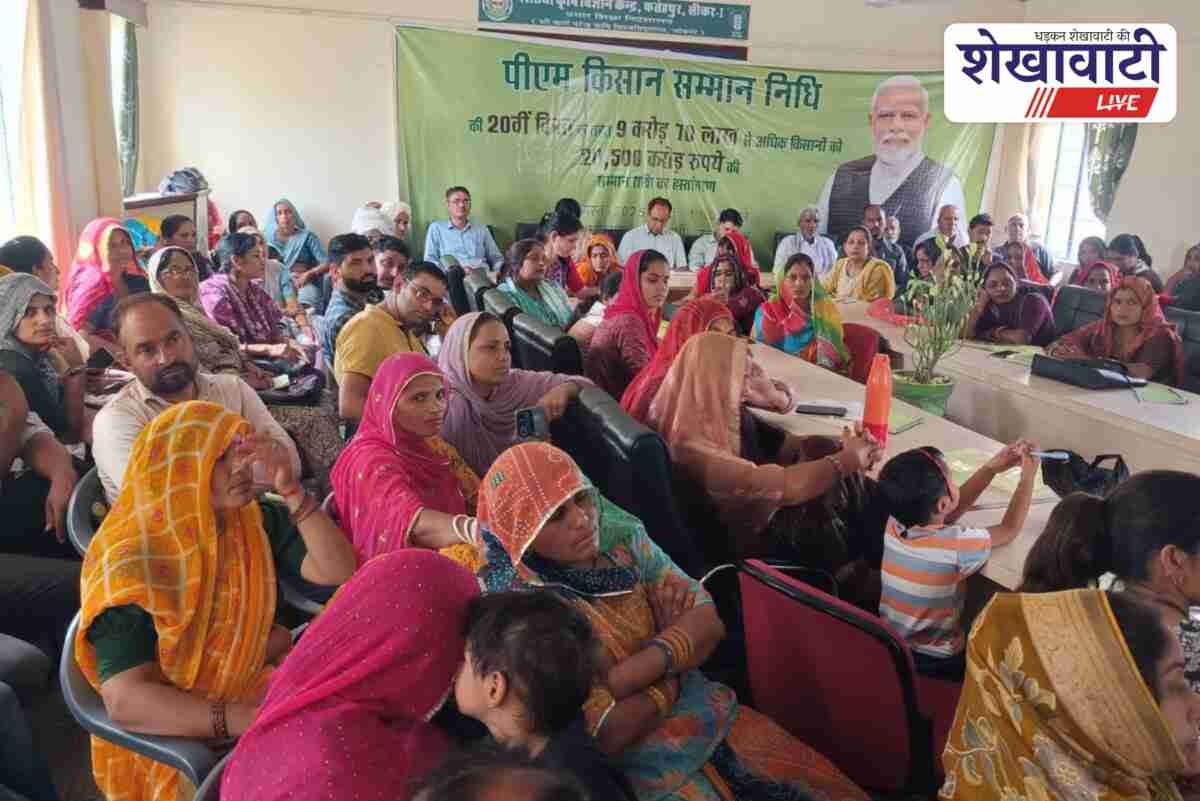 Farmers attend PM Kisan Samman Utsav at Fatehpur Shekhawati, Sikar