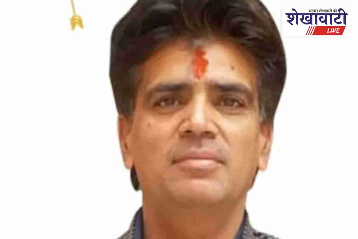 Pradeep Joshi elected chairman of Sikar Urban Cooperative Bank