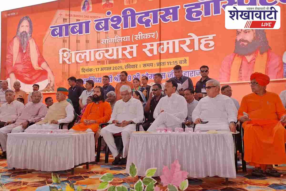 Deputy CM and ministers laying foundation of Baba Banshidas Hospital