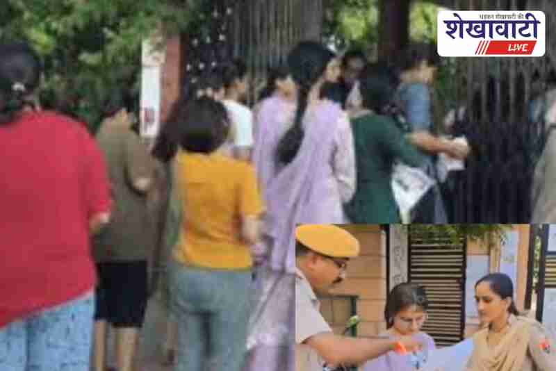 Sikar Patwari Recruitment Exam 2025 candidates at exam center gates