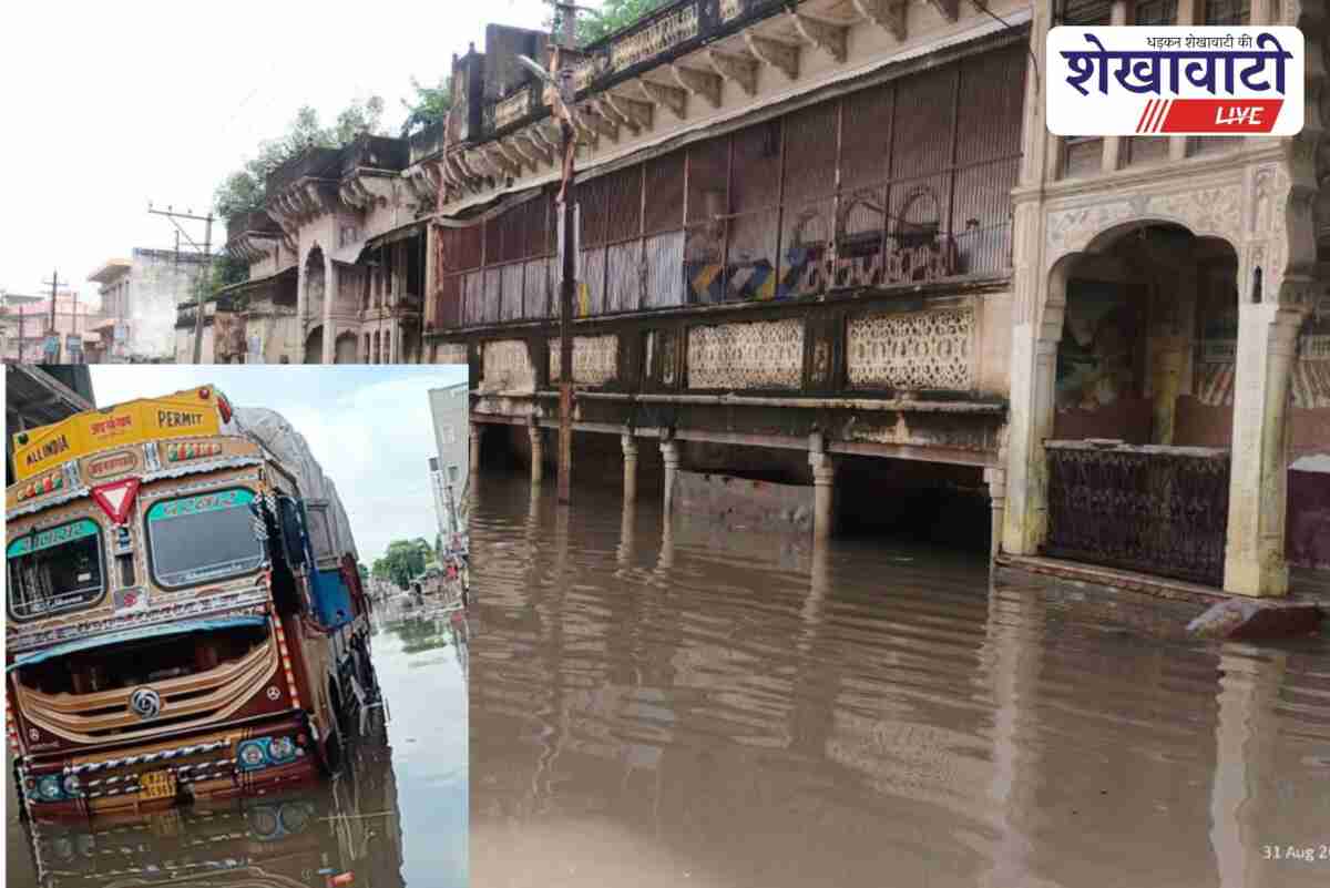 Flooded streets and traffic disrupted in Fatehpur after rain