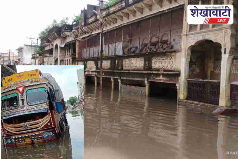 Flooded streets and traffic disrupted in Fatehpur after rain