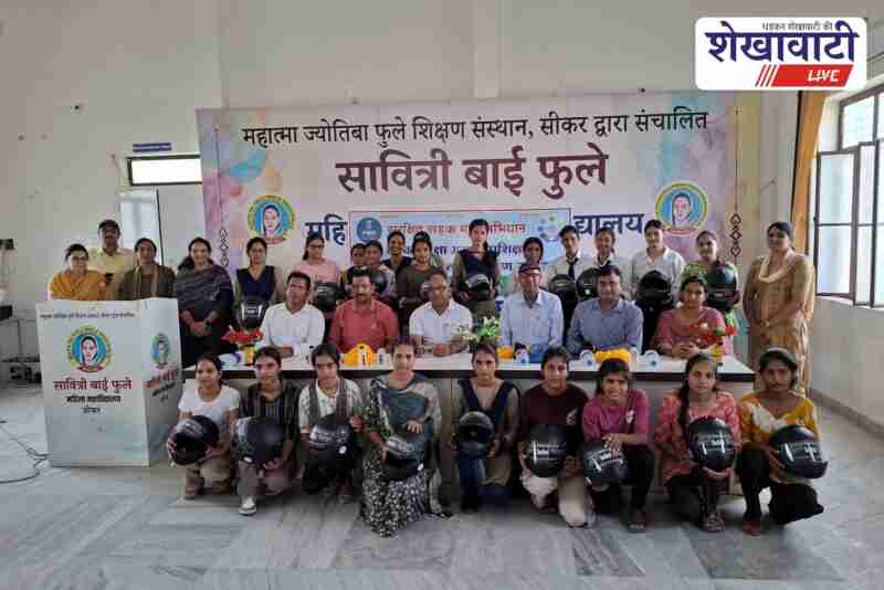 Sikar girls receive helmets under Raksha Bandhan road safety program