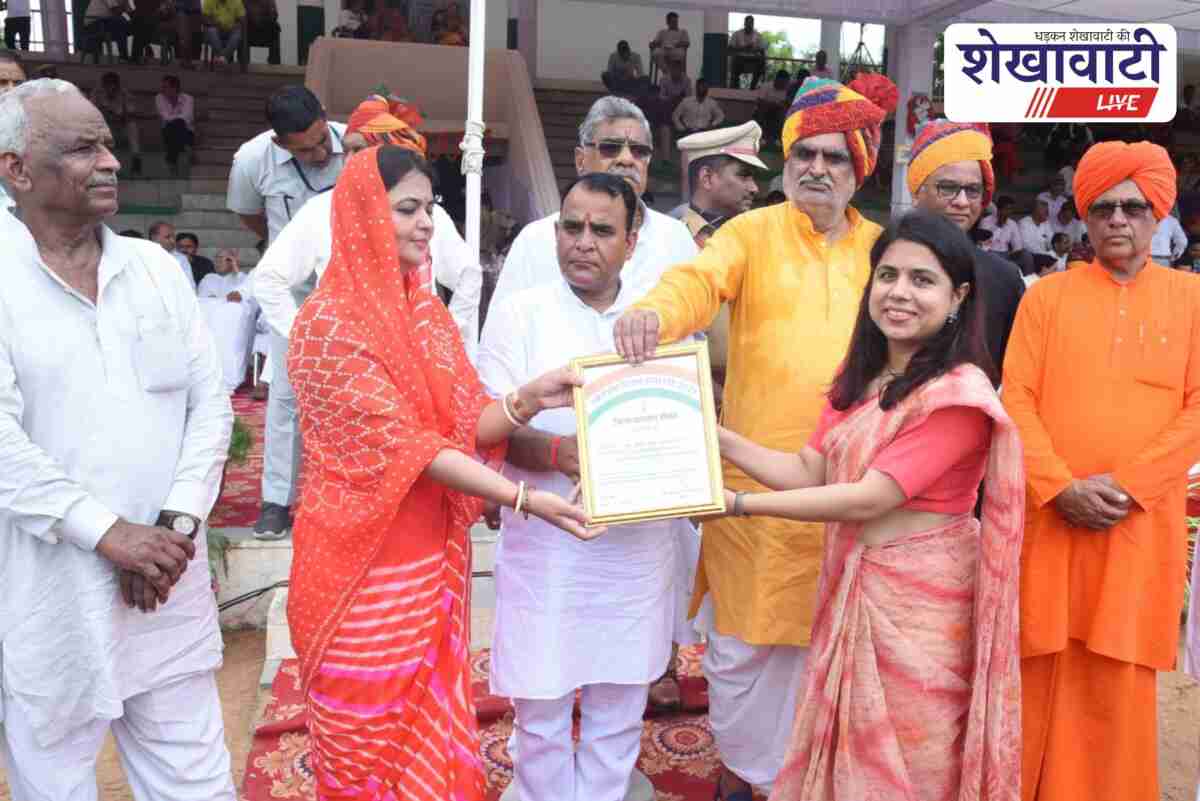 94 achievers honoured in Sikar for excellence across various fields