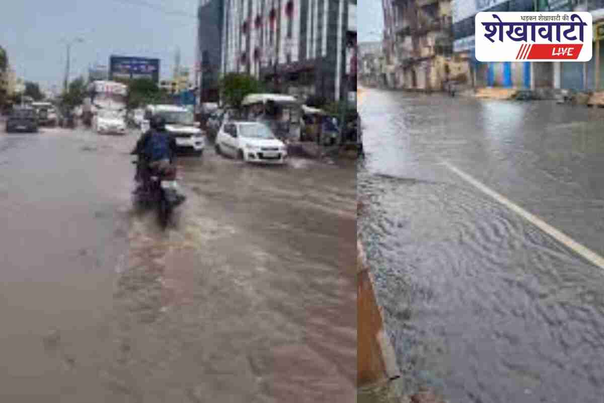 Sikar anganwadi centers closed for children due to heavy rain alert
