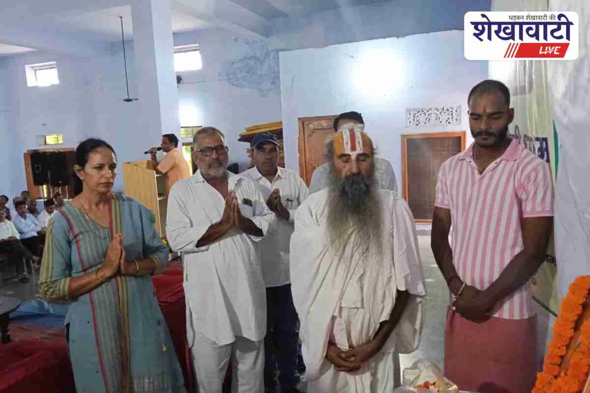 Teachers convention organized at Triveni Dham Ajitgarh, education discussed