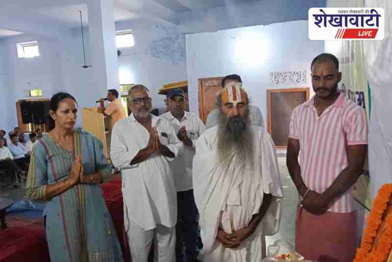 Teachers convention organized at Triveni Dham Ajitgarh, education discussed