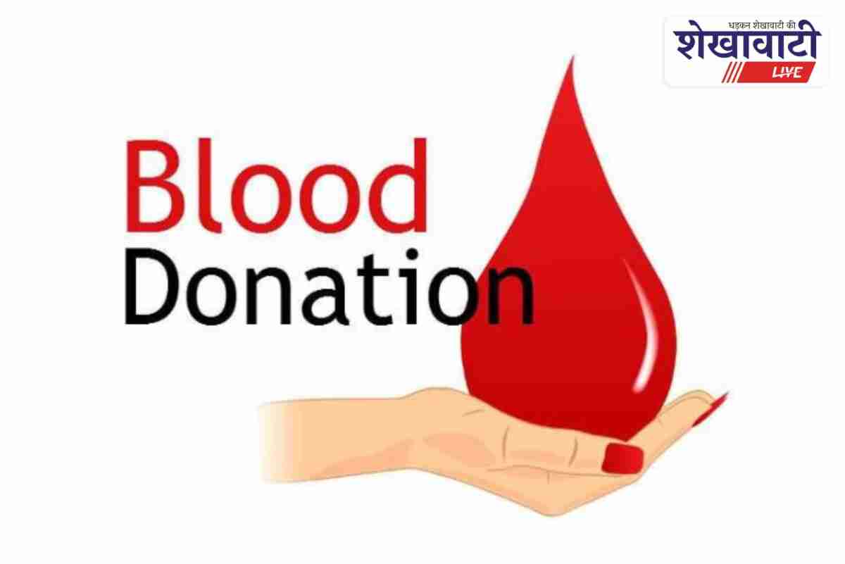 Jhunjhunu community blood donation camp on Vishwakarma Jayanti 2025