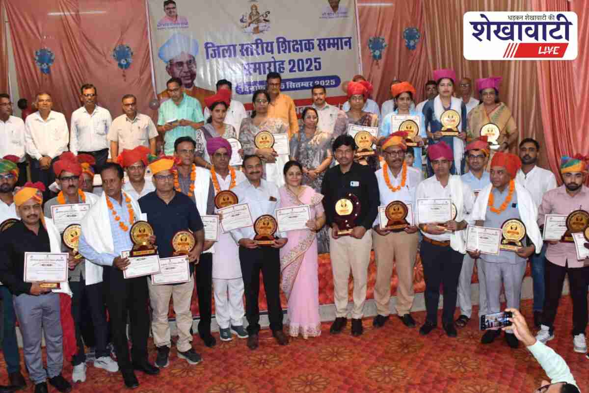 Churu district teachers and students honored at Teachers Day 2025 event