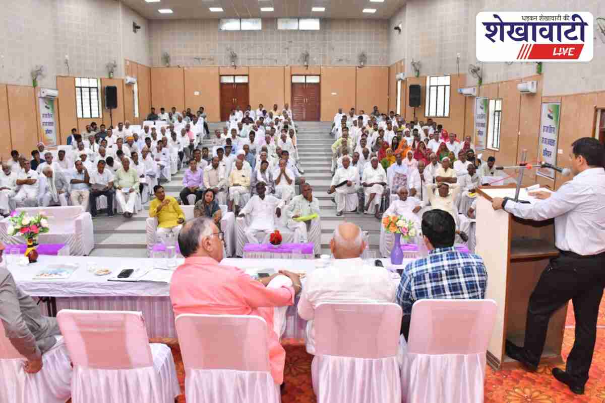 Churu Collector Abhishek Surana addressing cooperative bank annual meeting