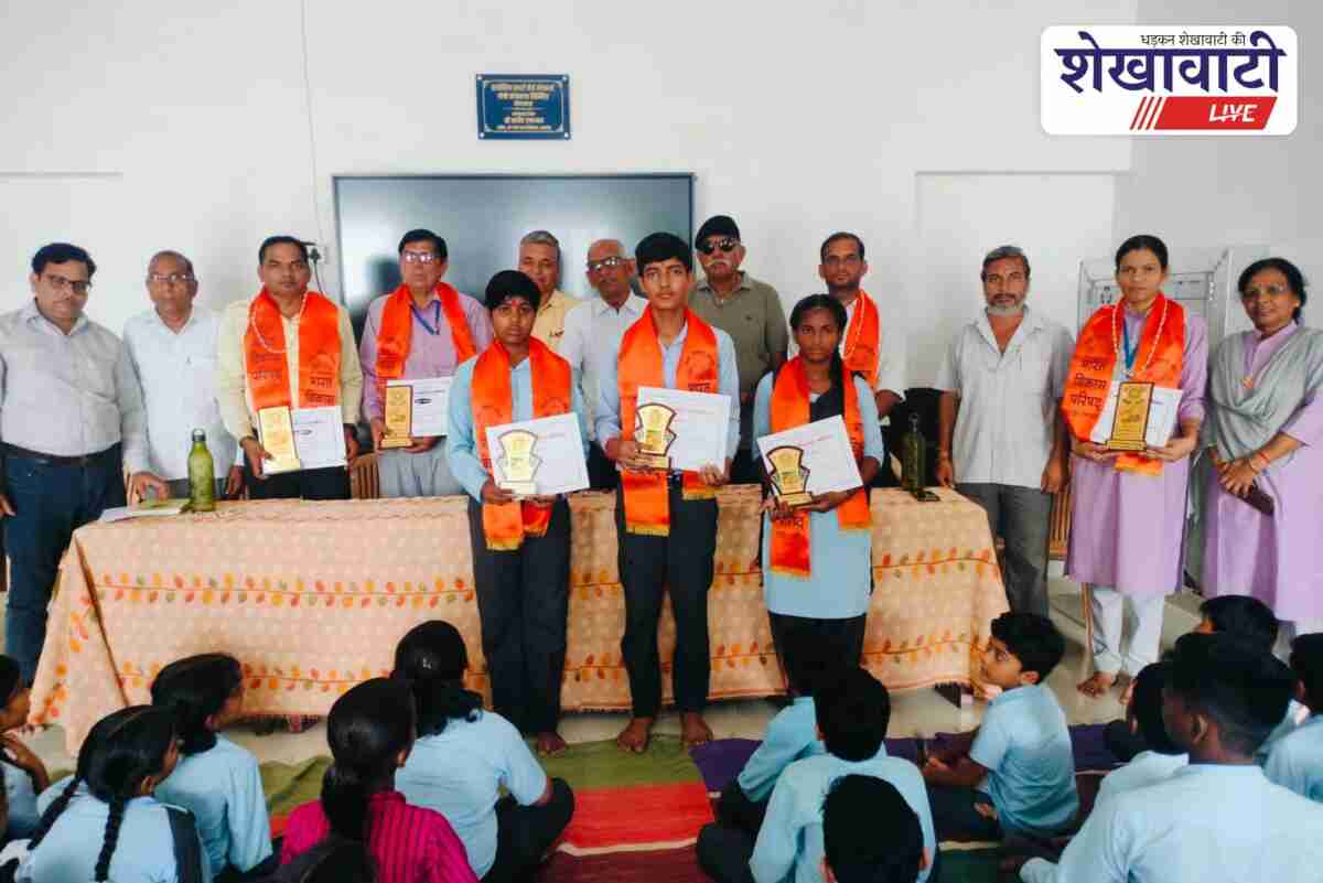 Bharat Vikas Parishad honours teachers and students in Ratangarh school