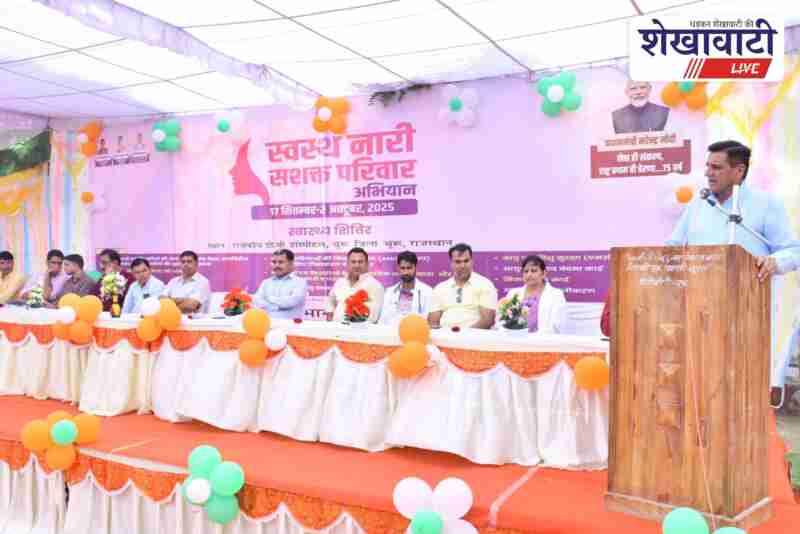 Churu MLA and Collector inaugurating Swasth Nari Sashakt Parivar health campaign