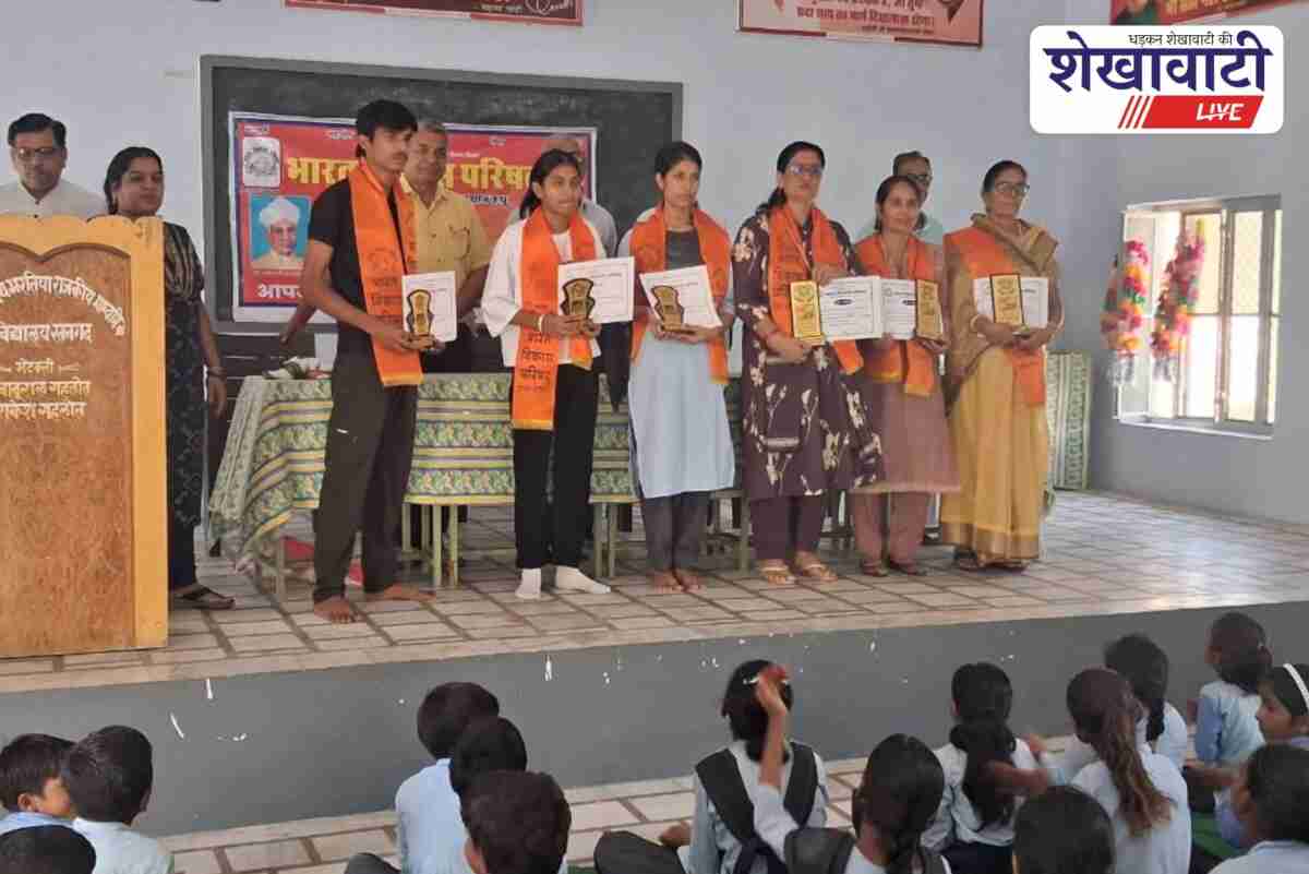 Bharat Vikas Parishad honours teachers and students in Ratangarh